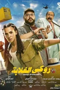 Моя безбашенная телохранительница